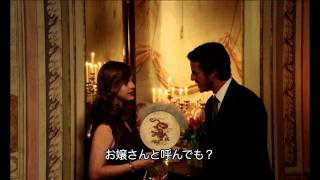 映画『ブロンド少女は過激に美しく』予告編