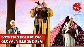 Egyptian Folk Music Music Instruments Mizmar & Duff Global Village Dubai