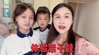 15岁中考女孩放假啦，爸妈带去体验架子鼓，鼓锤一敲瞬间有气氛了