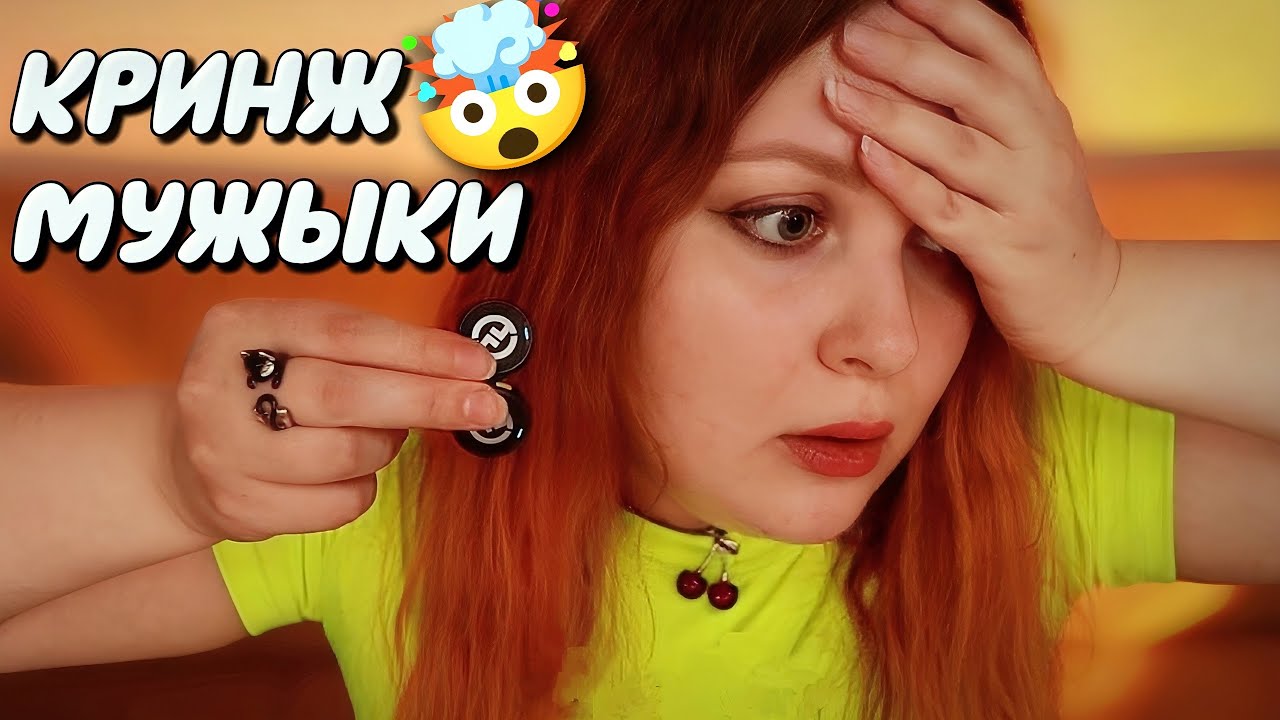 АСМР Как МЕНЯ ПРЕСЛЕДОВАЛ КРИПОВЫЙ МУЖИК 🤯 ASMR БЫСТРЫЙ близкий шепот для сна 😴