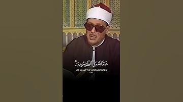 خشوع لا يوصف واتقان في تلاوة من #سورة_إبراهيم بصوت القارئ الشيخ #عبدالباسط_عبدالصمد رحمه الله
