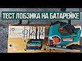 Игра в...Лобзика | Sturm JS4120CL