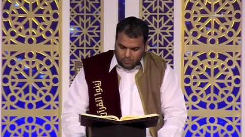 أداء ومخارج وصفات من ذهب!! .. مسابقة كاتار لتلاوة القرآن..الشيخ عصام الرباعي