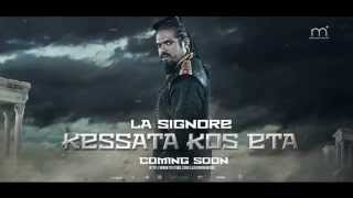 La Signore Lahiru Perera - Kessta Kos Eta Video Trailer