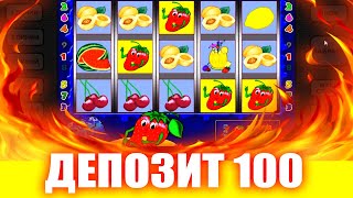 Как подняться Новичку со 100 руб в казино Вулкан? Игровые автоматы Вулкан (Клубнички) screenshot 1