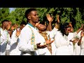 Sidaamu Afoo Ciroone Faficho Fuko Elsha Day Mezemeran May 04 2026 