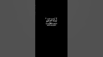 " أَمَّن يَهْدِيكُمْ فِي ظُلُمَاتِ الْبَرِّ وَالْبَحْرِ " #سورة_النمل #ياسر_الدوسري #quran