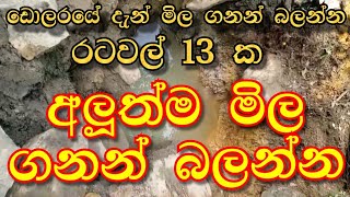 22 May 2026 Dollar Rate Today |kuwait exchange rate today |අද මිල ගනන් බලන්න
