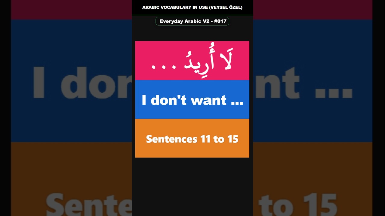 Everyday Arabic V2 Shorts #017 (11–15) | لَا أُرِيدُ ... | I don't want ...