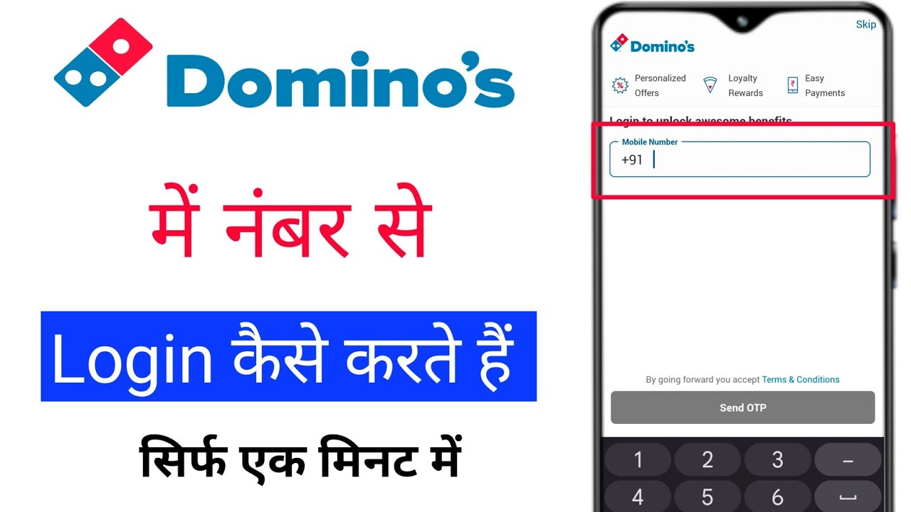 login domino online
