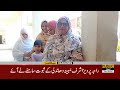 Iran-US War | Saudi Arabia Attack on Iraq | Latest Update | 10AM Headlines | Public News