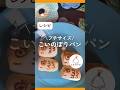 プチサイズが可愛い🎏こいのぼりパン#日々のパン#つみきパン#こどもの日#こいのぼり#吉永麻衣子#簡単レシピ #こねないパン #チョコパン