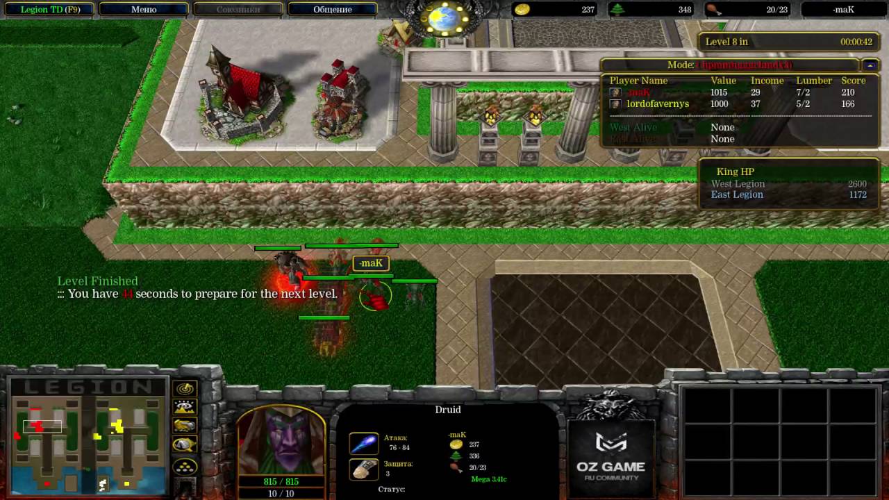 praddd vs lordofavernys Game2 Liga $$$