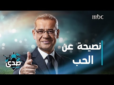 كلمة الآغا نصيحة لا تقع في حب شخص لا يعرف كيف يتباهى بك