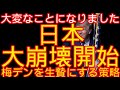 11月17日 14時 川崎駅前にて路上ライブやります!