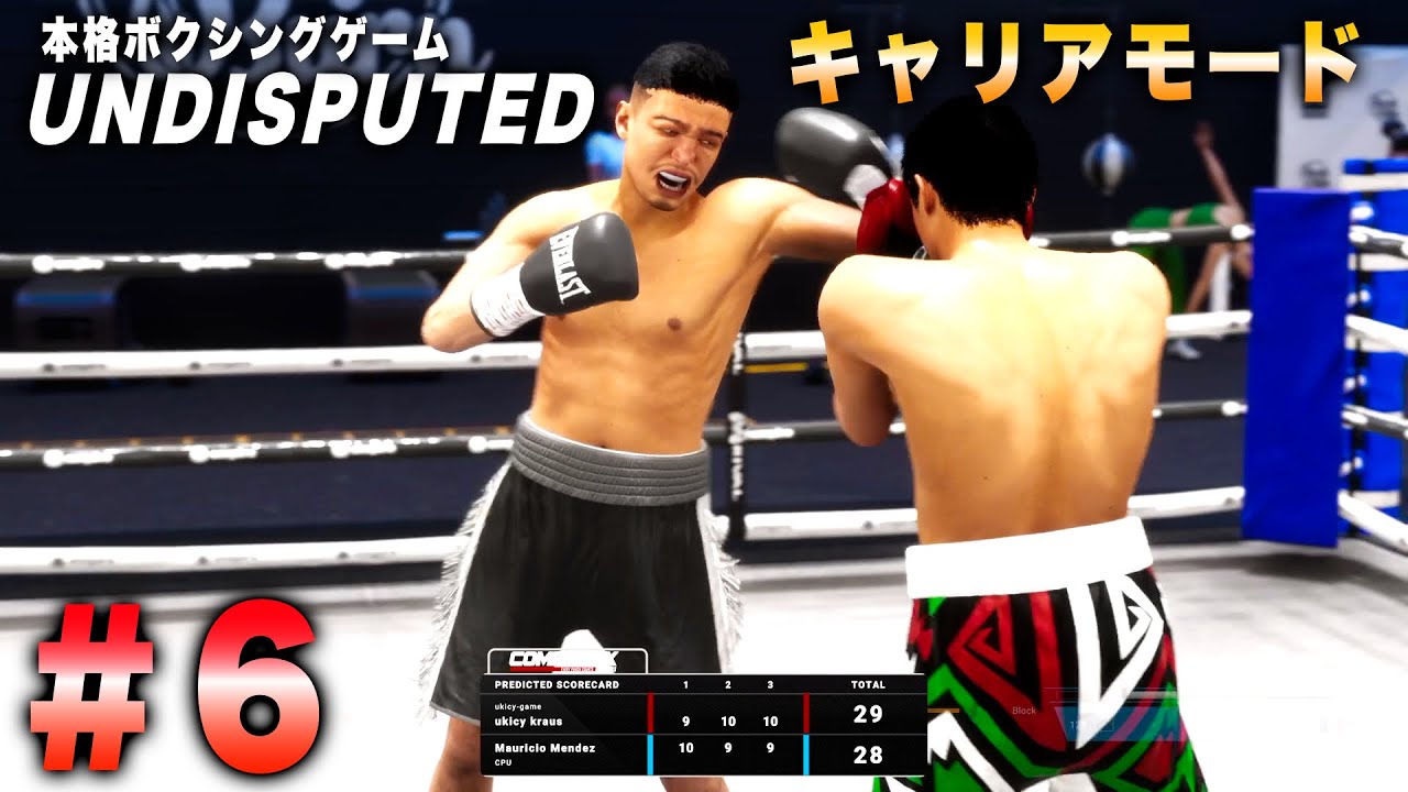 undisputed] Career Mode #6 - YouTube