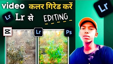 Mastering 3-Way Color Grading in Lightroom: A Comprehensive Guide to Expert Photo Color Enhancement"