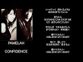 CONFIDENCE/song by PAMELAH