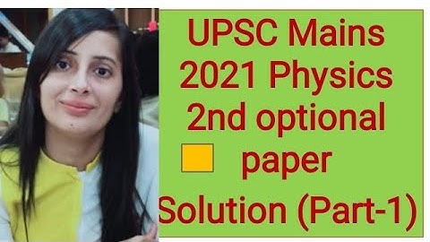 #UPSC Mains 2021 Physics optional paper solution #CSE 2021 Physics optional paper 2 solution