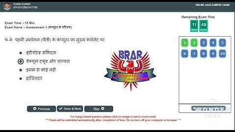 I Learn lsm rs-cit assessment 1 rscit rkcl