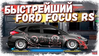 СВАП ДВИГАТЕЛЯ ОТ ВАЙПЕРА В FORD FOCUS RS MK3 | ФЧ, НАСТРОЙКА | Drag Racing Уличные гонки