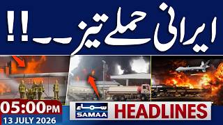 Iran US War Live Update | Iran retaliate on Gulf | Trump Warns | 05:00 PM News Headlines | Samaa TV