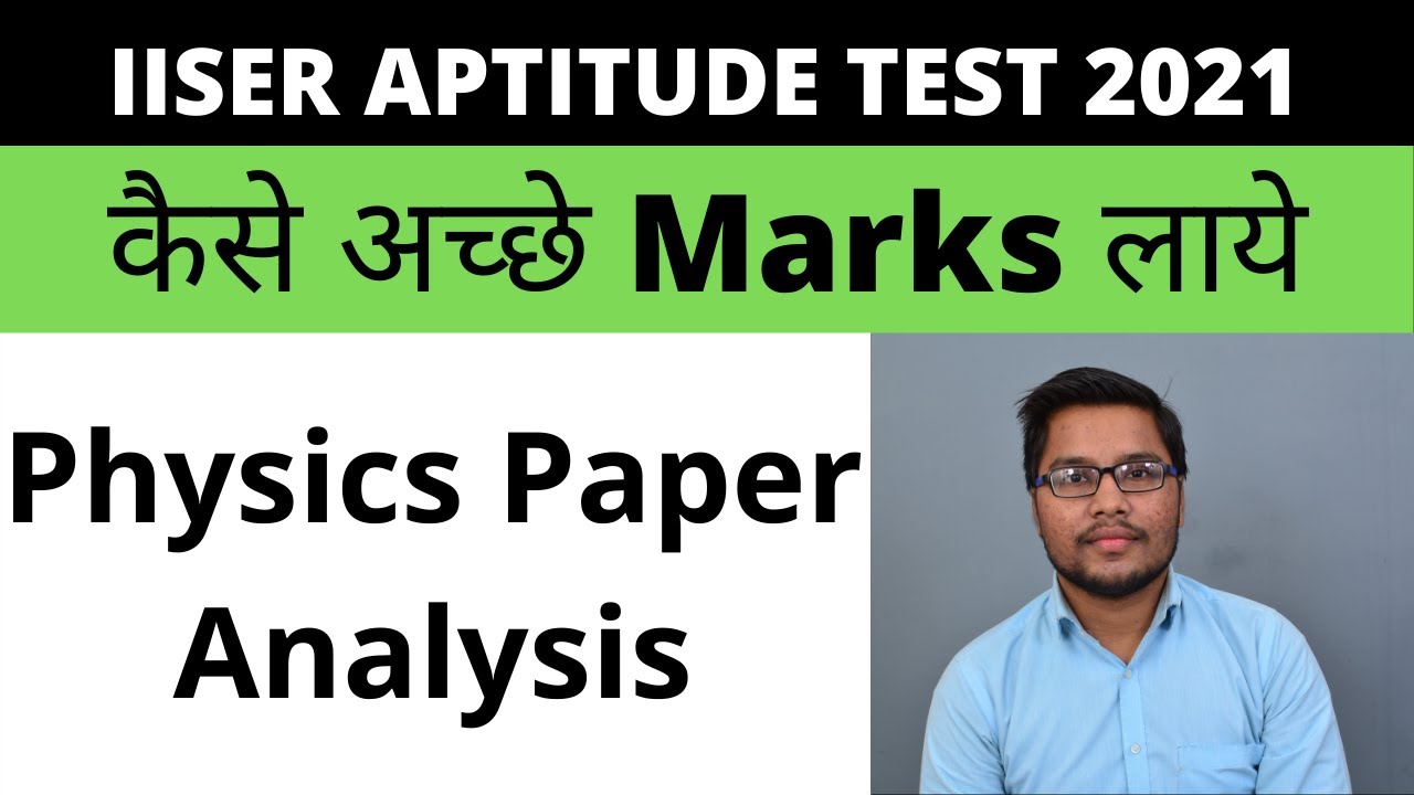 important-chapters-of-physics-for-iiser-aptitude-test-2021-physics-section-analysis-pyq-s