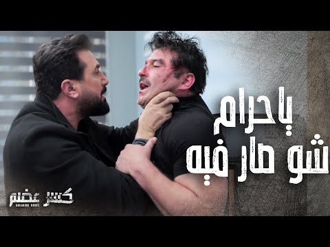 وقع بين ايدين الرائد واكل كفوف عن حياتو كلها منو كسر عضم