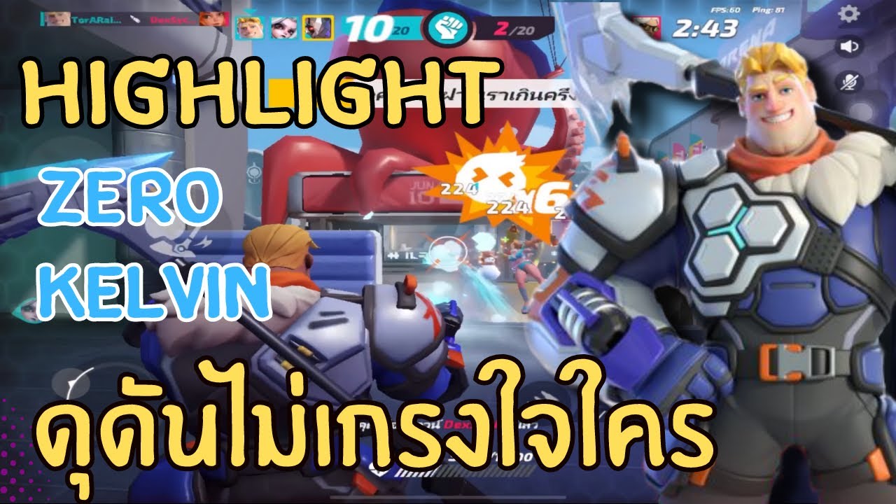 T3 Arena Highlights Ep. 3 Zero Kelvin ฟาดยับๆกับพ่อหนุ่มศูนย์องศา | T3 ...