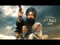 Guru Nanak Jahaz 2025 Action Movies trailer
