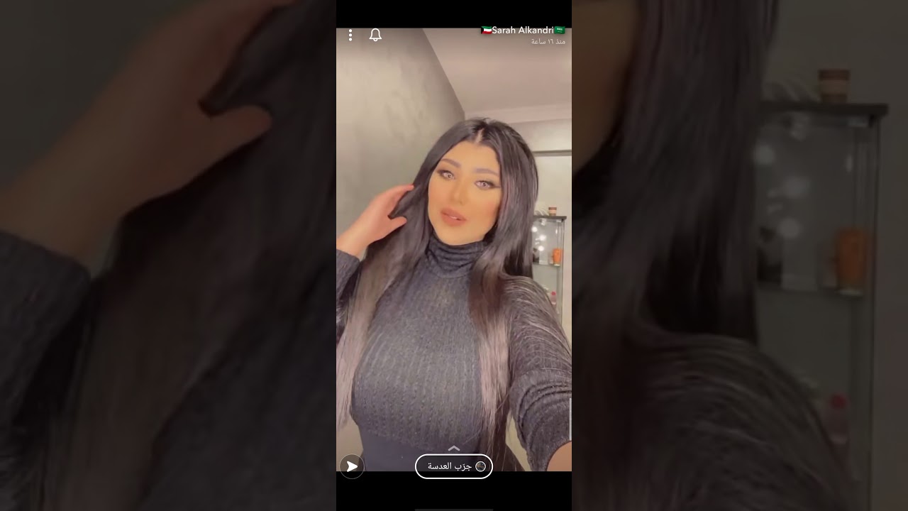 ساره كندري الكويتيه 🇰🇼 اعمل اشتراك في القناه ليوصلك كل جديد وحصري وفعل الجرس