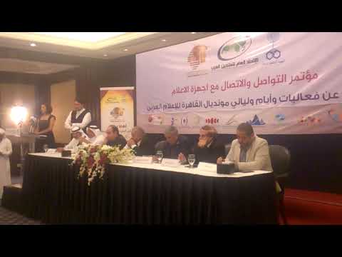 كلمة مؤثره لرئيس المهرجان العربي للاعلام السياحي