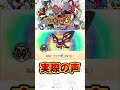 【妖怪ウォッチ】見た目に反して声が残念な妖怪⁉️#妖怪ウォッチ #3ds #shorts #short