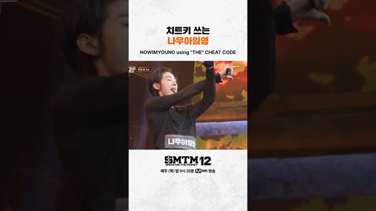 SHOW ME THE MONEY12 나우아임영 ナウアイムヤング トレカ SHOW ME THE MONEY12 나우아임영 ナウアイムヤング トレカ SMTM12] Now