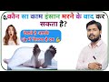 आपके Gk में कितना दम है ? 💪 | Amazing fact | SGR Knowledge Point #gk