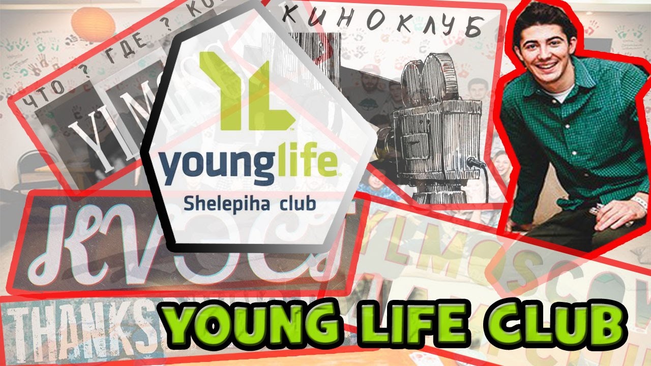 YOUNG LIFE CLUB YouTube