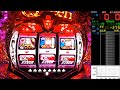 【パチンコ実機】CRフィーバークィーンⅡ(2014) 1回目その1