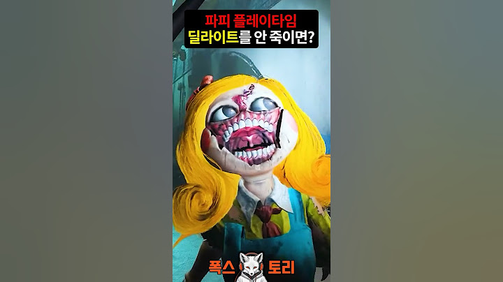《Poppy Playtime Chapter 3》 If I Save Miss Delight