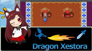 『第1話』ようちゃんが【ブラッドオブ勇者モモタロウ】やってくよーヽ(´▽｀)/ screenshot 5