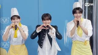 '컴백 인터뷰' 기현 (몬스타엑스) #엠카운트다운 EP.936 | Mnet 260709 방송