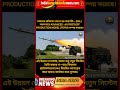 #indiadefense #indianarmy #breakingnews