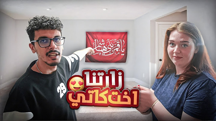 روتين تحضيرات محرم 🏴 زارتنا اخت كاتي اليوم😍✨️