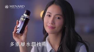 Menard skin care commercial 2019  (Video Production Company) screenshot 4