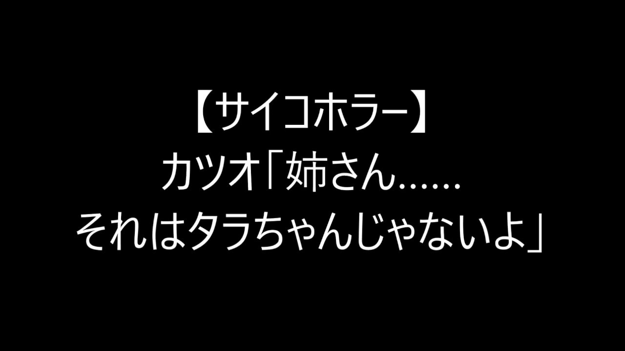 カツオ タラちゃん 関係 カツオ タラちゃん 関係