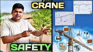 Tower Crane Safety 🦺 | Tower Crane मे Safety के लिए क्या-क्या लगाया जाता है | Crane Safety 🛟