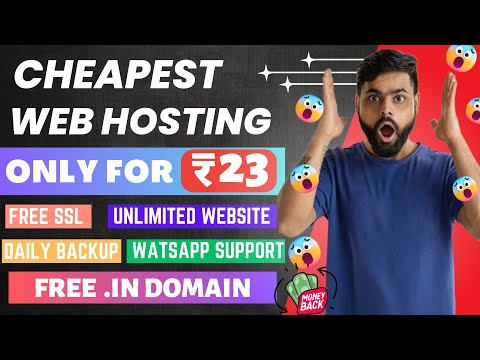 Buy Cheapest Hosting with .in domain only 23rs 🥳 | Free domain 😍| Cheap Hosting 🤩 | Admirehost.com 🔥