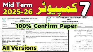 Famous 💻 Class 7 SNC / Computer | 100% Real Mid Term Guess Paper 2025-26 | Original PECTA Pattern Profile