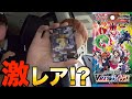ポケモンカードVMAXクライマックスを開封してみたら...