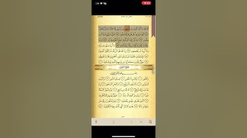 سورة الذاريات من 52-56