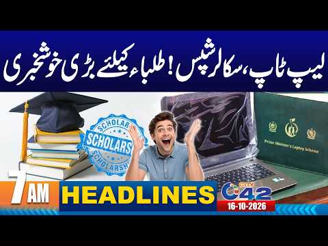 7AM News Headlines | 16 Oct 2026 | City42